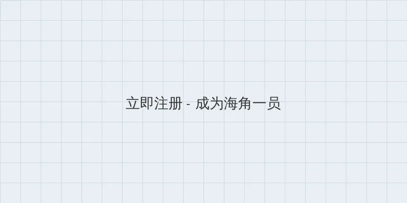 许纯纯的茶花运 用户注册入口